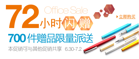 办公与家具一站式在线购物 亚马逊助您高效办公与舒适生活