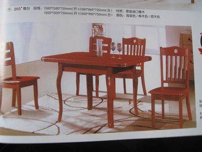 爱家套房家具产品介绍